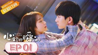ENG SUB Sparkle Love EP1 Starring by Zhang Ling He & Ling Mei Shi MangoTV Drama