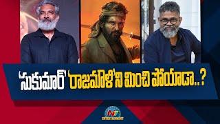 Pushpa 2 Re Shoot Updates  Allu Arjun  Sukumar  Rajamouli  @NTVENT