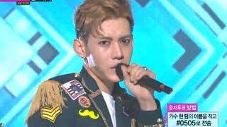 MY NAME - Baby Im Sorry 마이네임 - 베이비 아임 쏘리 Music Core 20130706