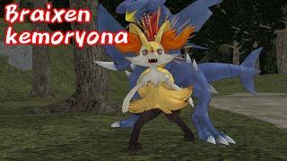 Braixen kemoryona【ケモリョナ】