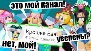 У МЕНЯ ОТОБРАЛИ КАНАЛ Roblox Tower Of Hell