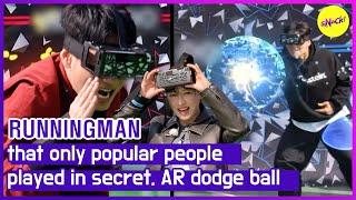 RUNNINGMAN that only popular people played in secret AR dodge ball ENGSUB