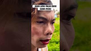 JANDA GATAL PINGIN SUAMI ORANG #komedi #lucu #viral #comedy #indonesia