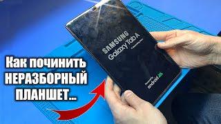 Рискованный ремонт ИГРОВОГО планшета Samsung Galaxy Tab A 10.1 SM-T515  ПЕРЕСТАЛ ЗАРЯЖАТЬСЯ