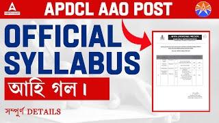 APDCL AAO POST OFFICIAL SYLLABUS 2024 OUT  APDCL AAO SYLLABUS 2024
