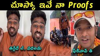 Bayya Sunny Yadav Reaction Troll  Bayya sunny yadav to Na Anveshana New trolls   #telugutrolls