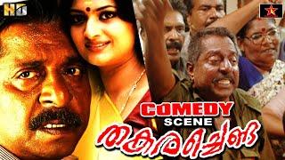 Sreenivasan sentiment & comedy scene  Thakarachenda Malayalam movie Scene  Star Taalkies