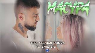 TEDI ALEKSANDROVA FT. EMIL TRF - MASURAТеди Александрова ft. Emil TRF - МасураOfficial video 2022