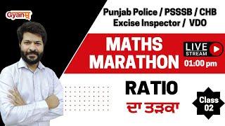 Punjab Exams 2023  Maths Marathon Class  Ratio  For PSSSB Excise Inspector VDO Clerk Exam 2023