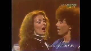 Валерий Леонтьев  feat. Лайма Вайкуле  - Вернисаж 1986г.  Новогодний огонек