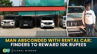 MAN ABSCONDED WITH RENTAL CAR FINDERS TO REWARD 10K RUPEES