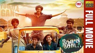 Goli Soda  Latest Super Hit Tamil Movie HD  Kishore  Sree Raam  Pandi  LMM Tv