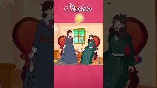 La Sorpresa de la Madre Holle #shorts #cuentos #cuentosparaniños #spanishfairytales