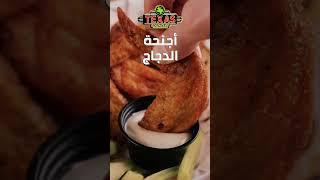 طبق واحد و ثلاث من المقبلات اللي تحبها