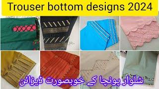 trouser design 2024#eid trouser designs# springtrouserdesign#latest poncha design