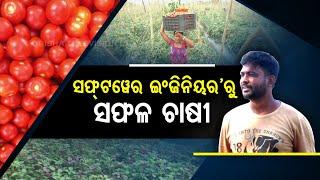 Odisha Engineer-turned farmer scripts success story through organic farming