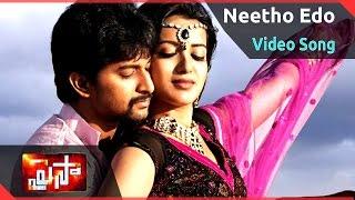 Paisa Movie   Neetho Edo Video Song   Nani Catherine Tresa