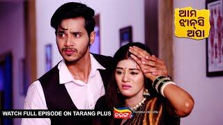 Ama Jhansi Apa  Ep-88  1st July 2024  Watch Full Episode Now On Tarang Plus