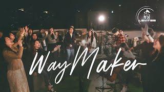 Way Maker  스캇 브래너 Scott Brenner  리바이츠 Levites  레위지파