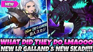 *WHAT DID THE EVEN DO LMAOOOOO* NEW LR GALLAND & NEW SKADI SKILLS & FIRST LOOK 7DS Grand Cross