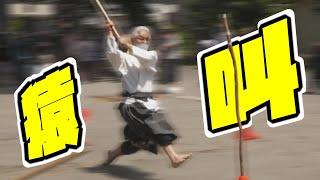 【古武道】薬丸野太刀自顕流 奉納演武 日野八坂神社