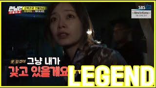 RUNNINGMAN THE LEGEND EP 354 Jeon Yul Mi Gung4  So Min is Crying ENG SUB