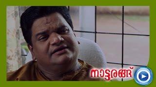 Malayalam Movie 2014 - Nattarangu - Part 4 Out Of 21 HD
