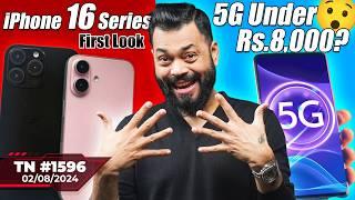 iQOO Z9s Launch 5G Under Rs.8000 moto edge 50 & Apple IntelligenceiPhone 16 First Look-#TTN1596