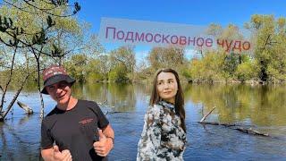 Райское место в Подмосковье. Дунино