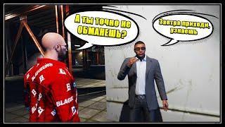 Уличные Дилеры. Вся правда о работе барыг в GTA Online