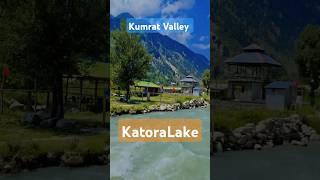 Katora Lake  Kumrat Valley  Alpine Glacial Lake #kumratvalley