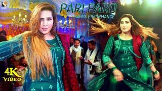 Dekha Hai Pehli Bar  Pari Paro Wedding Dance Performance  Malakwal Show 2021