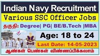 Indian Navy SSC Officer Recruitment 2023 Notification Released Apply Online