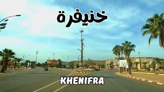 Khenifra أجمل جولة في شوارع مدينة خنيفرة