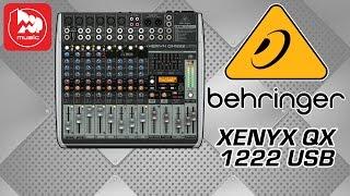 BEHRINGER QX1222USB - микшер серии XENYX Portable Mixer & USB Audio Interface 