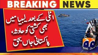 After Italy three more Pakistanis die in Libya boat wreck