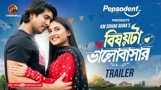 Official Trailer  Bishoyta Bhalobashar  Tawsif Mahbub  Tanjim Saiara Totini  KM Sohag Rana