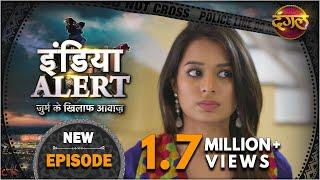 India Alert  New Episode 394  Daav  दाव  Dangal TV Channel