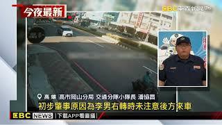 為閃突右轉計程車 騎士撞人行道邊坎慘噴飛@newsebc