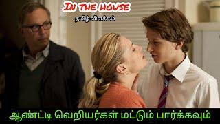 ஆண்ட்டி வெறியர்கள் மட்டும் Hollywood Movie Story&Review in TamilTamil voice overmr.tamilanthug