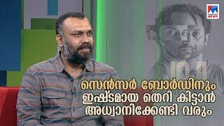 ജോജി ഒ.ടി.ടി.ക്ക് വേണ്ടി എഴുതിയ സിനിമ വിശേഷങ്ങളുമായി ശ്യാം പുഷ്കരന്‍  Syam Pushkaran  Joji