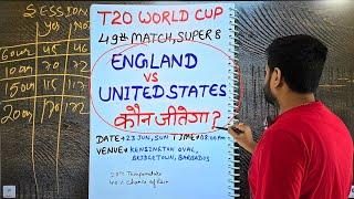 England vs usa match prediction today t20 world cup match prediction eng vs usa prediction