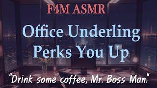 F4M Office Underling Perks You Up & Confesses ASMR