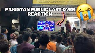 Last Over Reaction Ball by ball   India vs Pakistan  Pakistani Reaction  Youngsters Ki Vynz