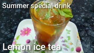 ઉનાળામા ઠંડક આપે તેવી લેમન આઈસટીsummer special lemon ice tea recipe by chetuskitchensummer drink