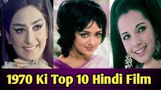 1970 top 10  hindi movies  1970 movies list bollywood  old 70s movies