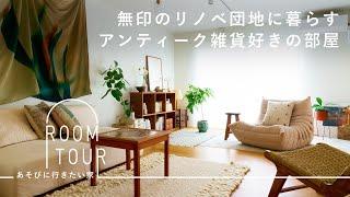 団地で暮らす夫婦nidonesさんの部屋づくり。自分たちのペースで好きな部屋に近づいていく【あそびに行きたい家】 ルームツアー賃貸2LDK2人暮らし無印良品