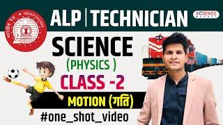 RRB ALPTech 2024-25 Science Free Theory  Physics  Class -2 Motiont By Neeraj Sir