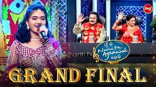 Amazing Singing Performance on the Grand Finale - Mun Bi Namita Agrawal Hebi - Sidharth TV
