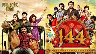 144 - South Dubbed Bhojpuri Movie - Ashok Selvan  Shiva  Oviya  South Dubbed Action Film